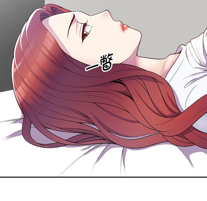 别叫我老师第4话