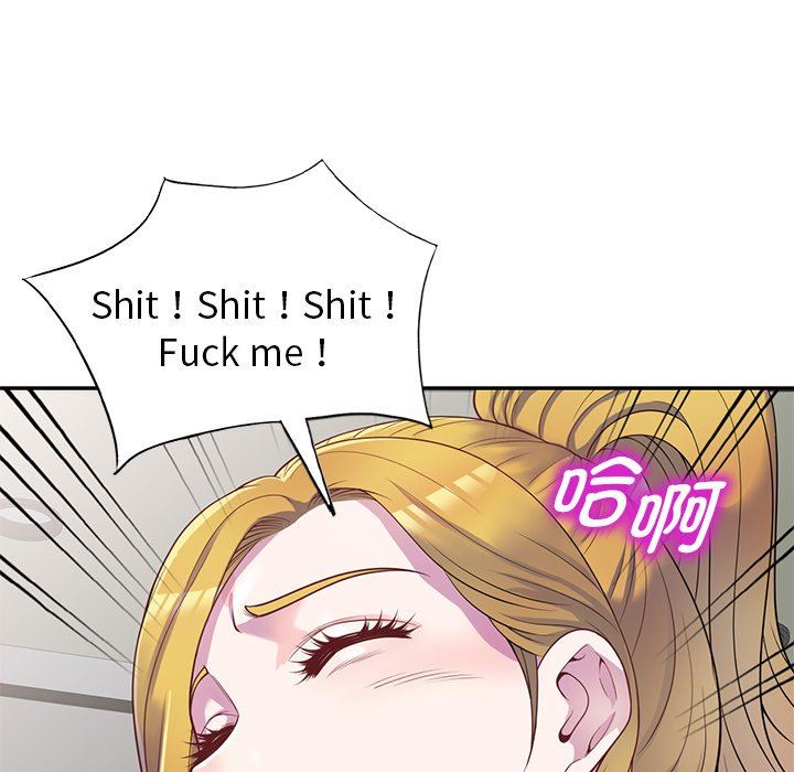 别叫我老师第4话