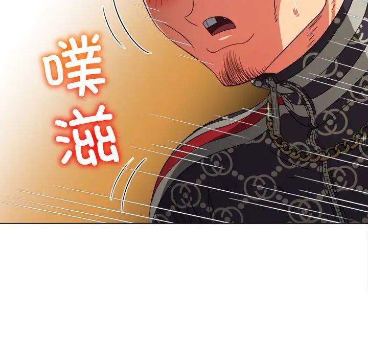 难缠小恶女第192话