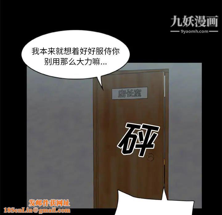 尸去本性第13话