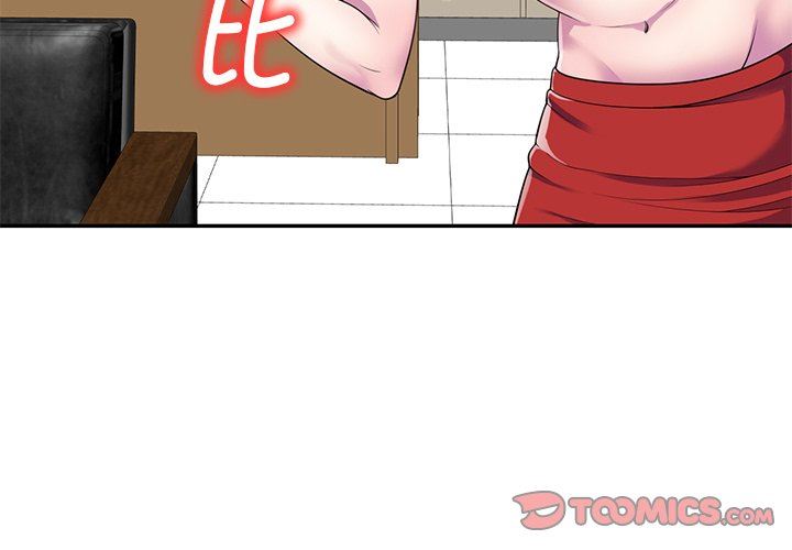 别叫我老师第5话