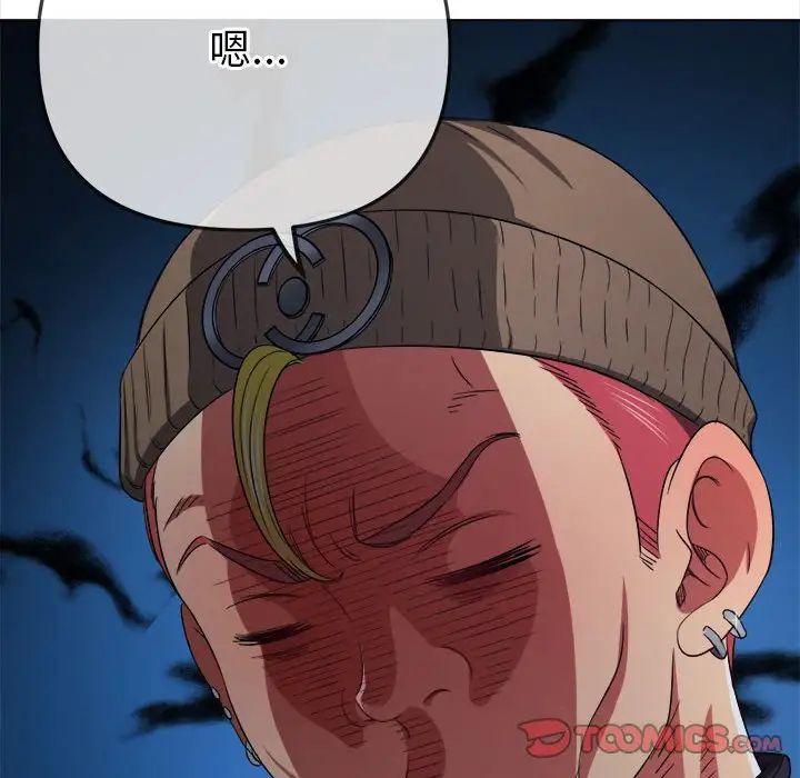 难缠小恶女第192话