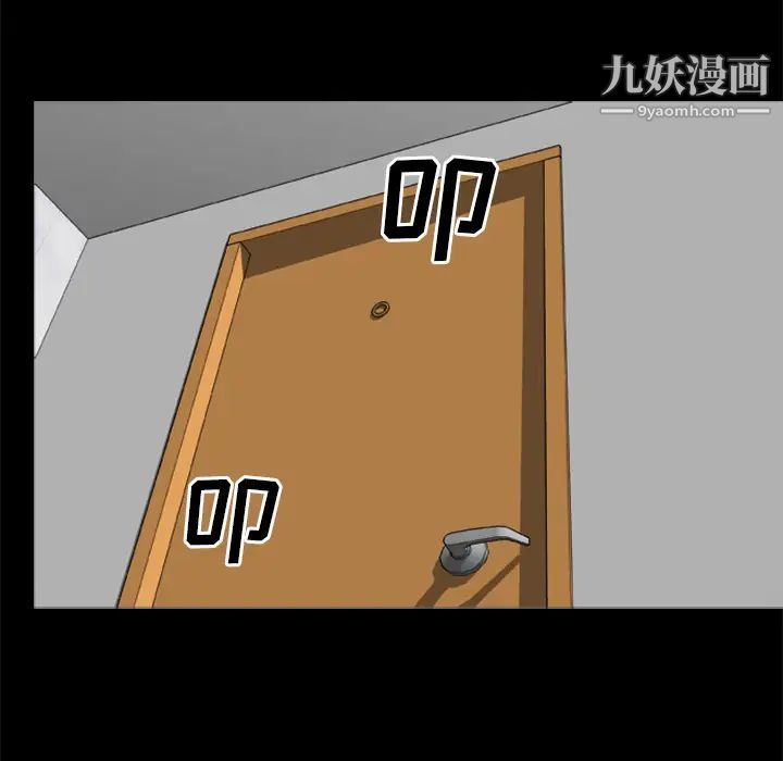 尸去本性第13话