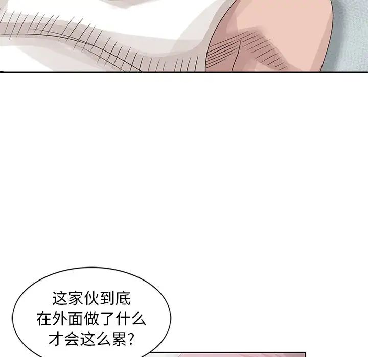 姐姐的秘密第17话