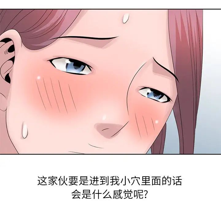 姐姐的秘密第17话