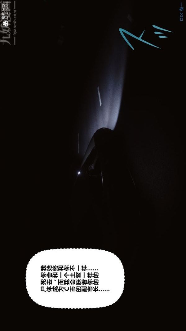 [3D]秘密第44章-01话