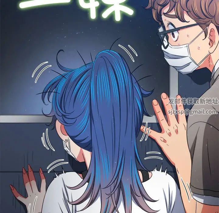 难缠小恶女第192话