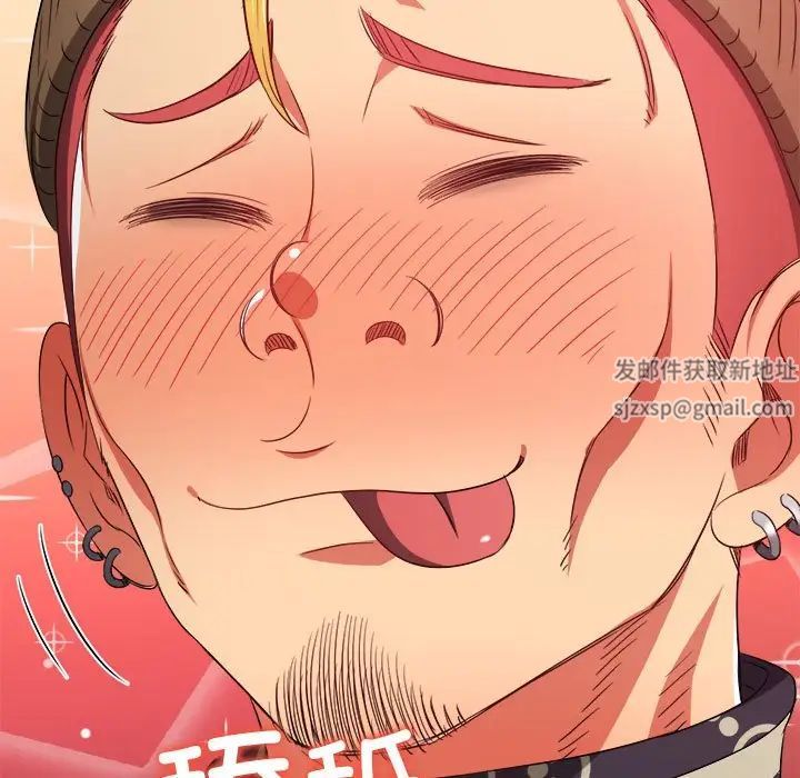 难缠小恶女第192话