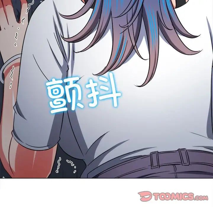 难缠小恶女第192话