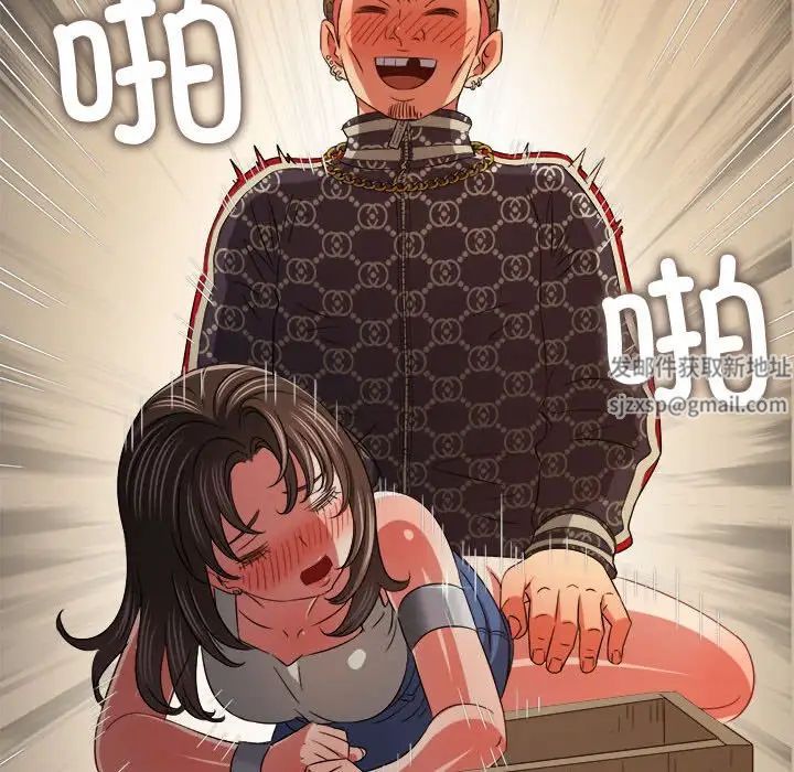 难缠小恶女第193话