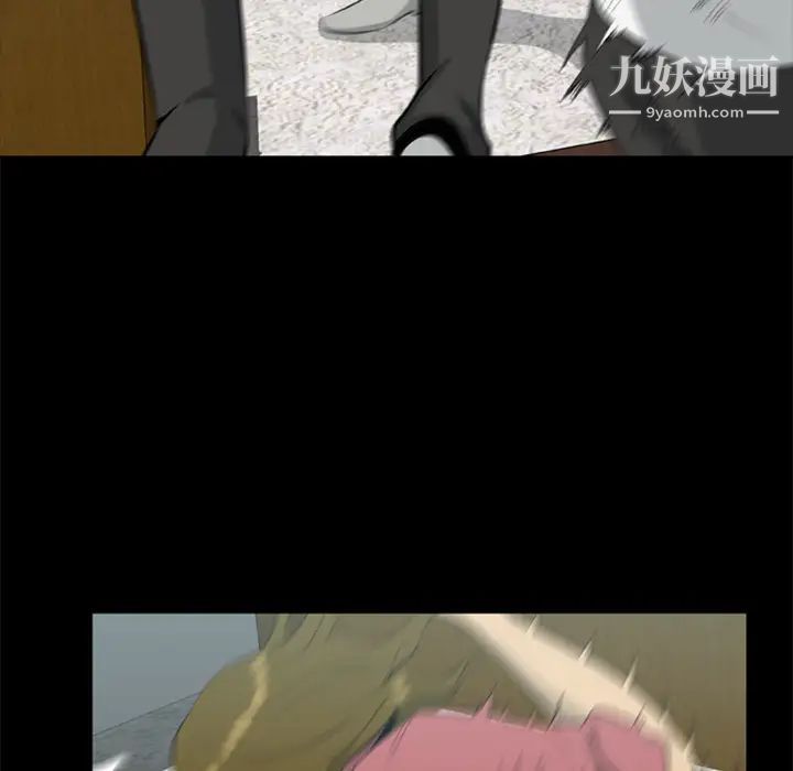 尸去本性第15话