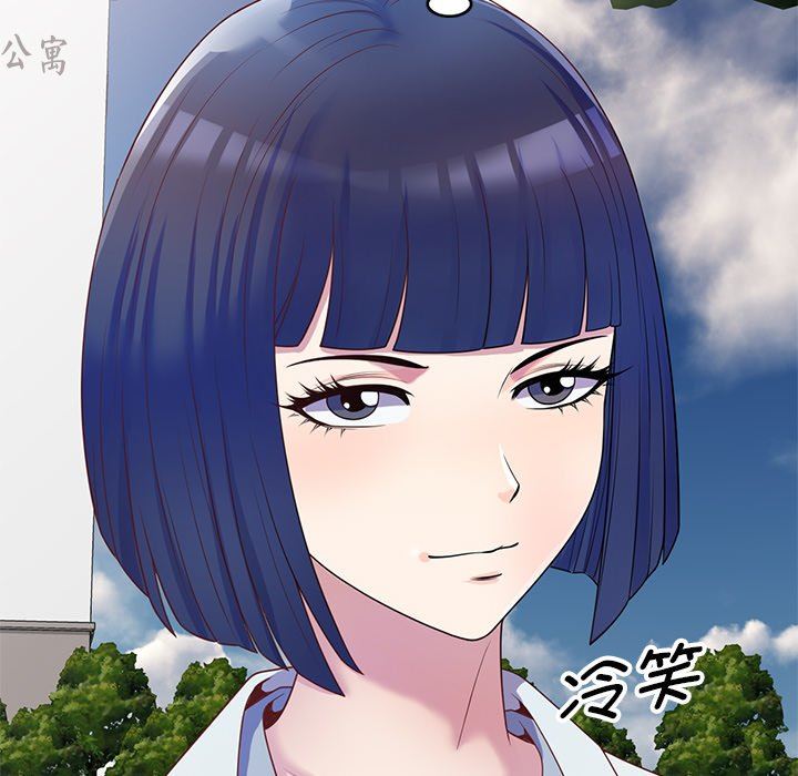 别叫我老师第5话