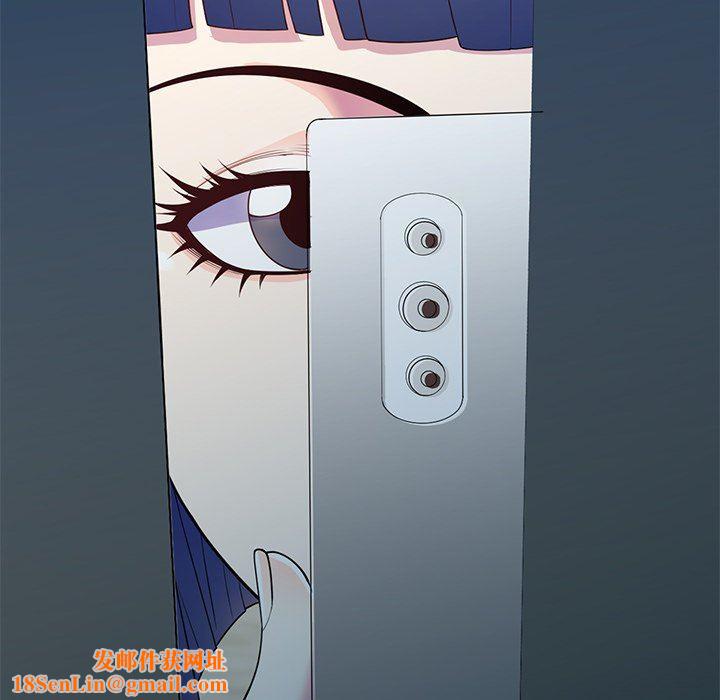 别叫我老师第5话