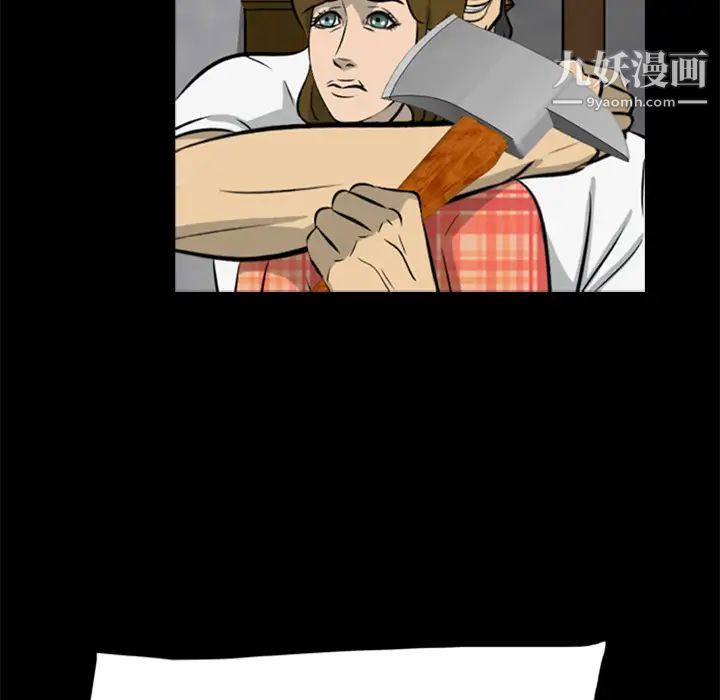 尸去本性第15话