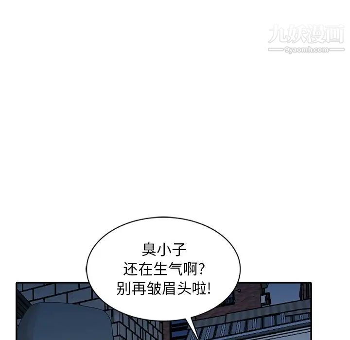 姐姐的秘密第18话