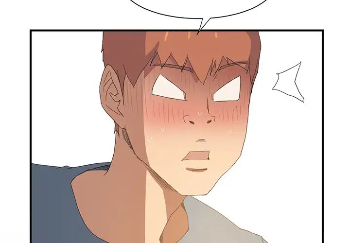 继母第3话
