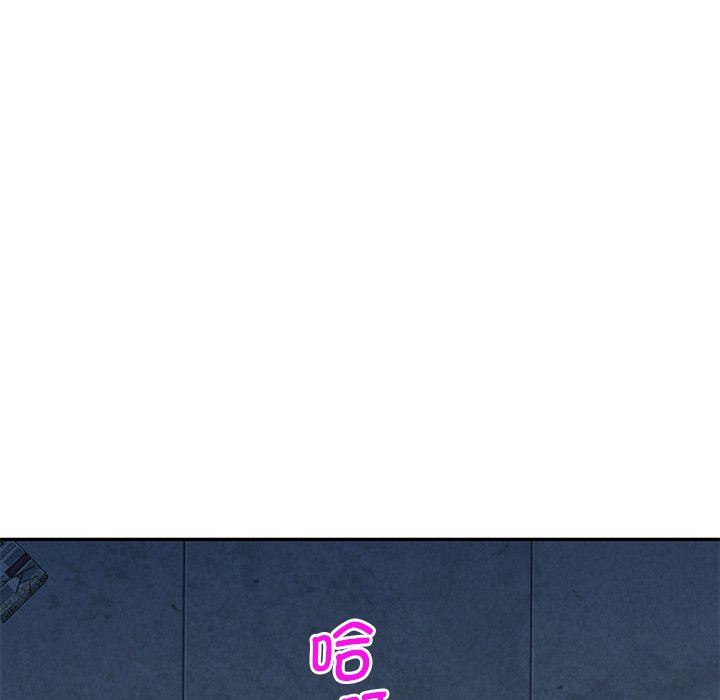 别叫我老师第6话