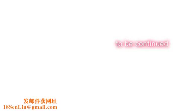 难缠小恶女第193话