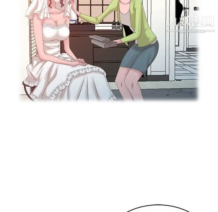 姐姐的秘密第19话