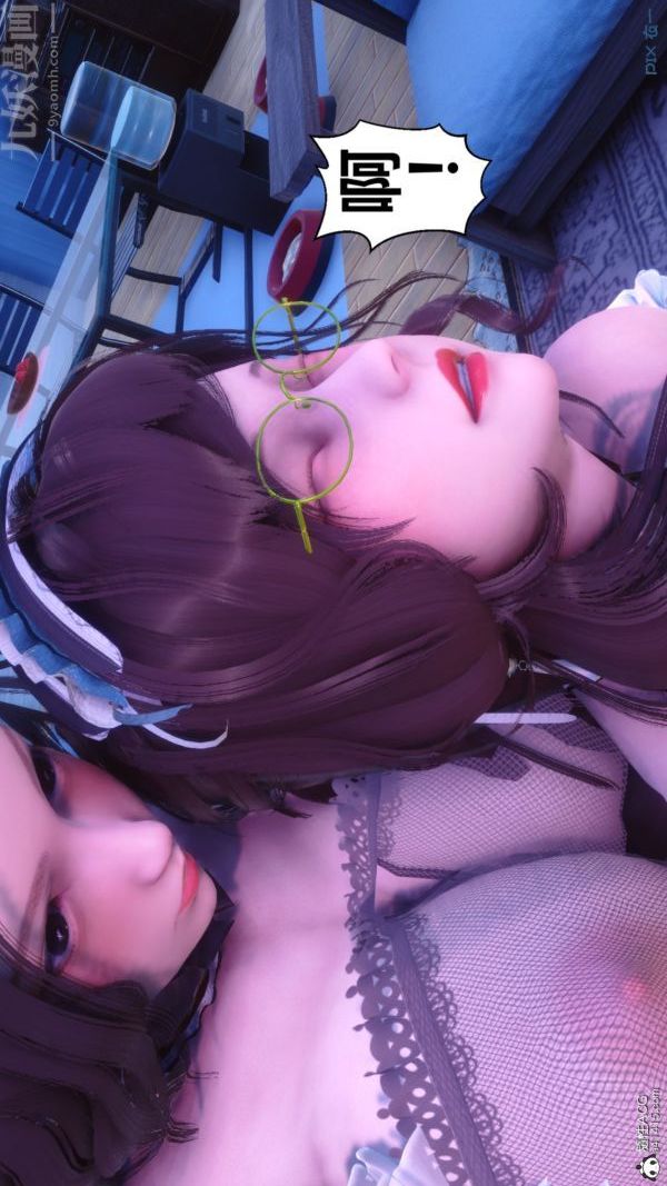 [3D]秘密第44章-02话