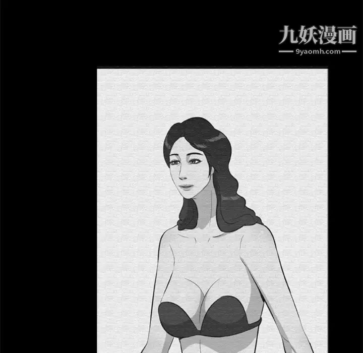 尸去本性第16话