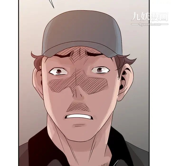 姐姐的秘密第19话