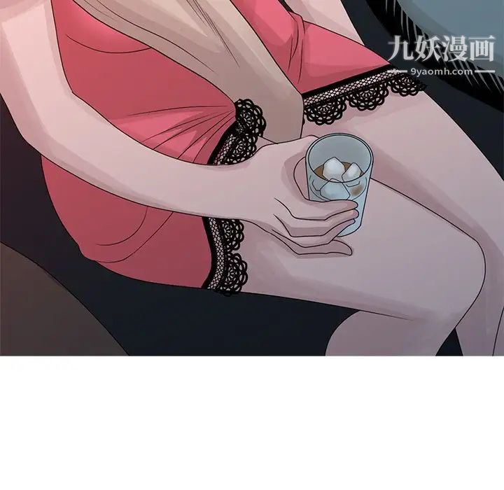 姐姐的秘密第19话