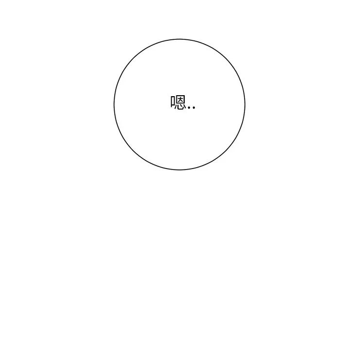 继母第3话