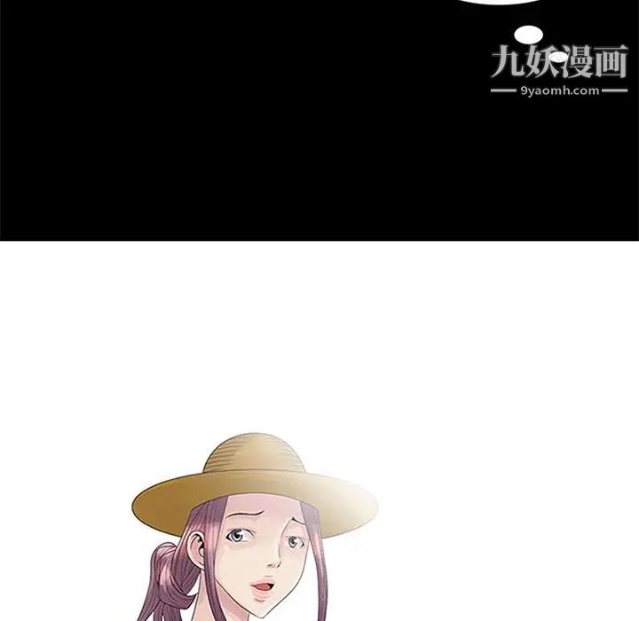 姐姐的秘密第20话