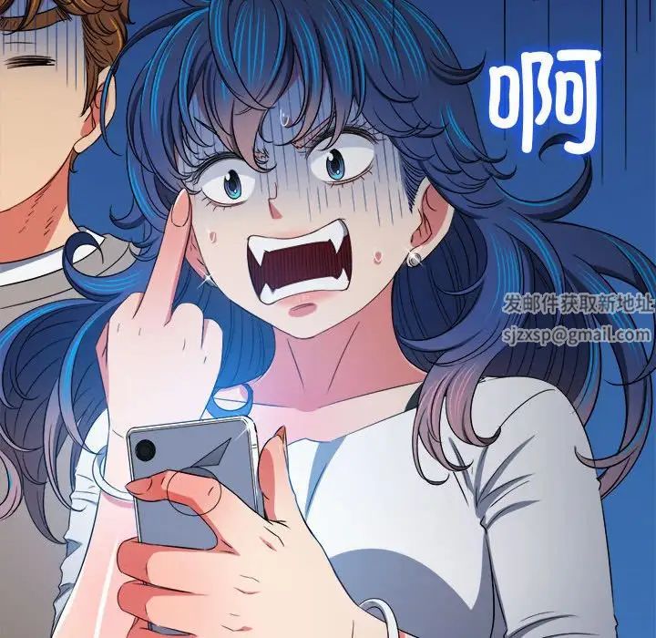 难缠小恶女第194话