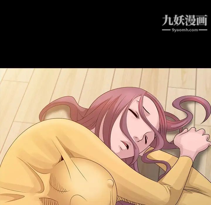 姐姐的秘密第20话