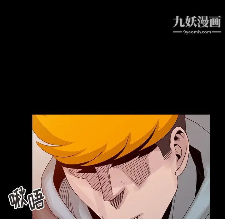 姐姐的秘密第20话