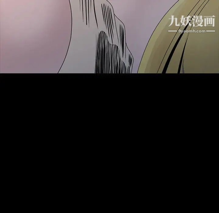 姐姐的秘密第20话