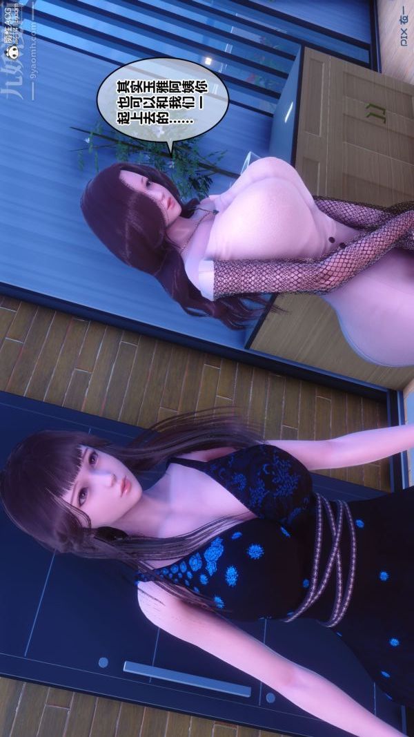 [3D]秘密第44章-04话