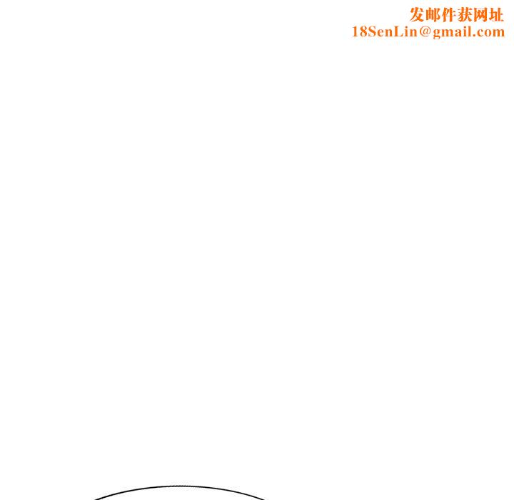 别叫我老师第7话