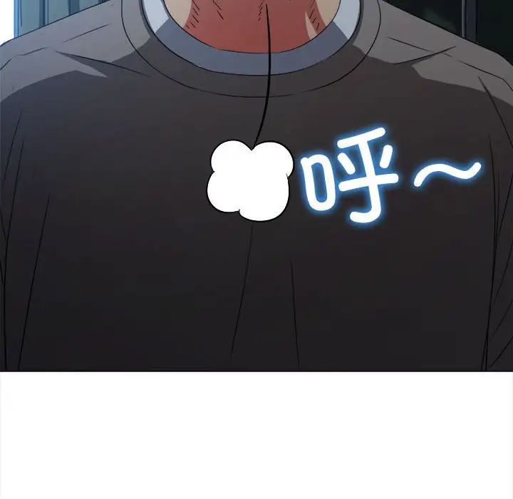 难缠小恶女第194话