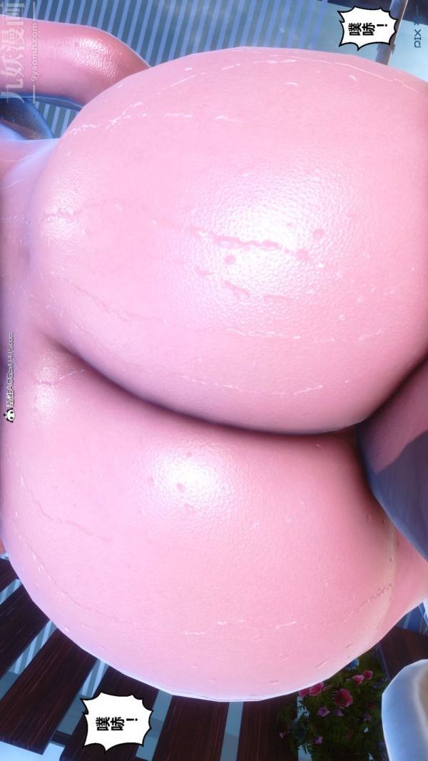 [3D]秘密第44章-04话