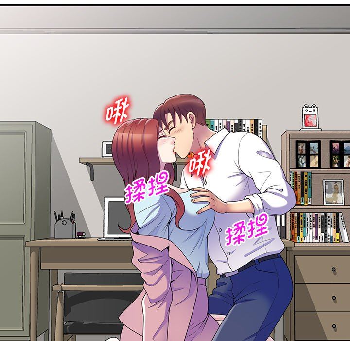 别叫我老师第7话