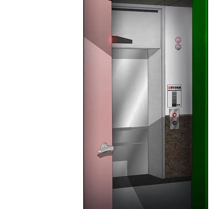 女人的战争第1话