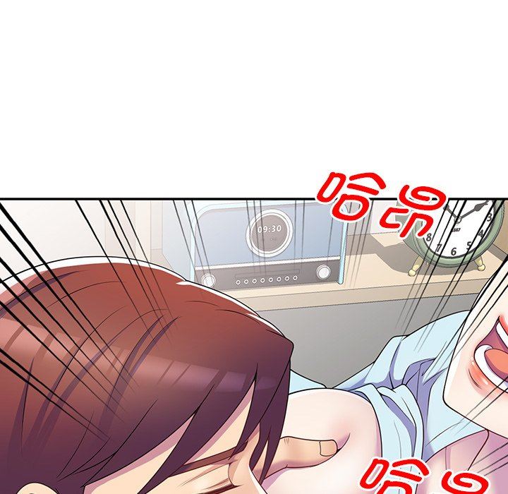 别叫我老师第7话