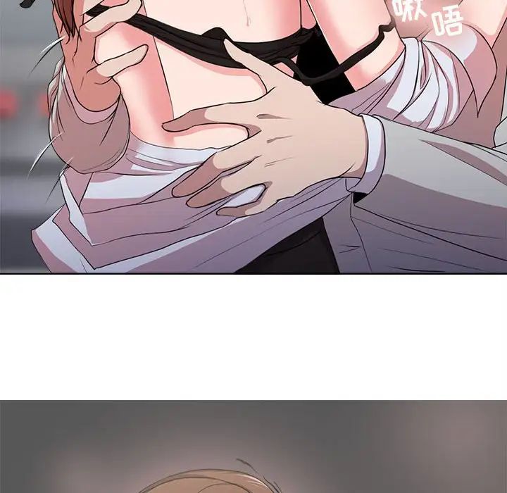 女人的战争第1话