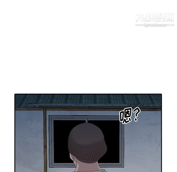 姐姐的秘密第21话