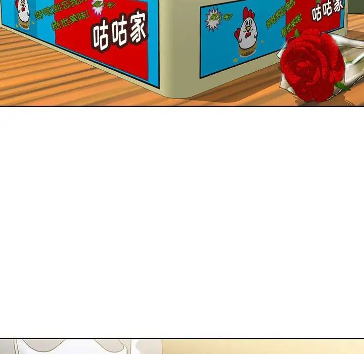 女人的战争第1话