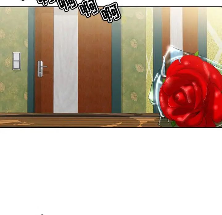 女人的战争第1话