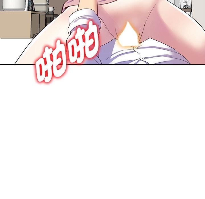 别叫我老师第8话