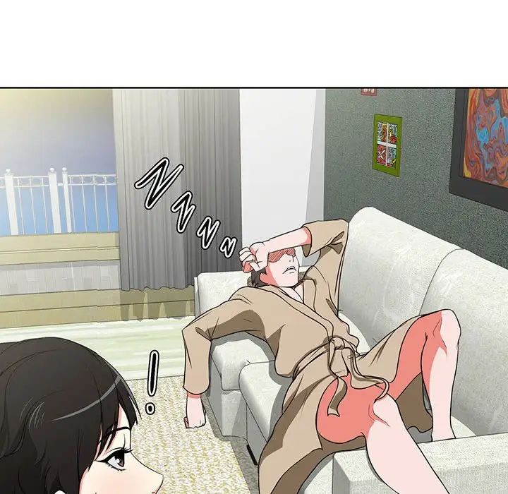 女人的战争第1话