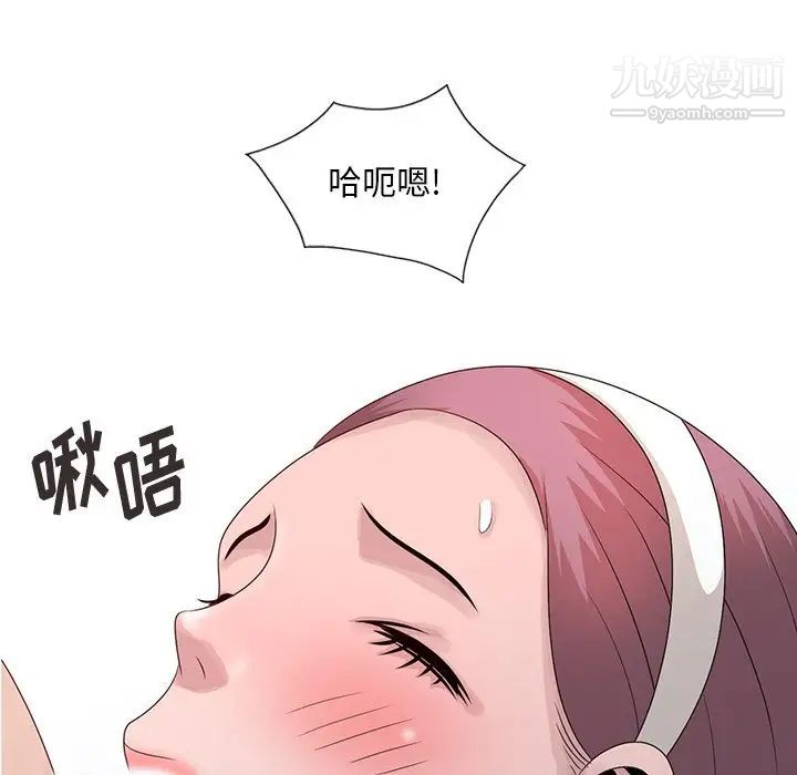 姐姐的秘密第22话