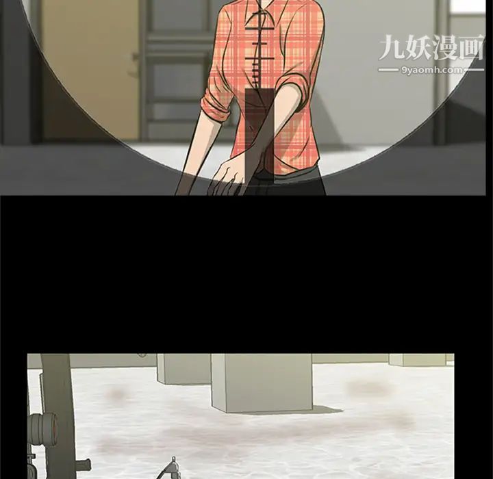 尸去本性第20话