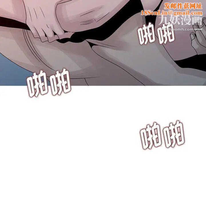 姐姐的秘密第22话