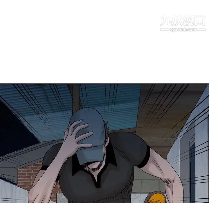 姐姐的秘密第22话